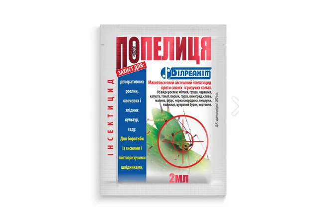 Фото 2 - Інсектицид Попелиця 2мл
