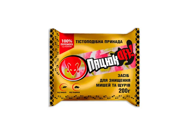 Фото 2 - ПацюкOFF тісто, отрута від гризунів 200г (д.р. Бромадіалон) 