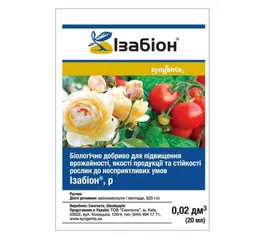 Ізабіон біостимулятор росту 20мл