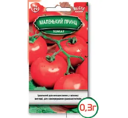 Насіння помідорів Маленький принц 0,3г