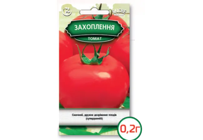 Фото 2 - Насіння Томат Захоплення 0,2г