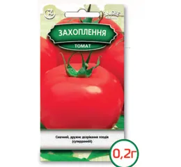 Насіння Томат Захоплення 0,2г