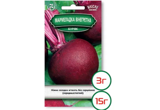 Фото 2 - Насіння буряк Мармеладка вінегретних 15г (Агромаг) БП
