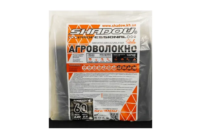 Фото 2 - Агроволокно чорне пакетоване 50 г/м2 1.6х10м. 
