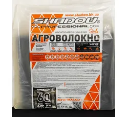Агроволокно чорне пакетоване 50 г/м2 1.6х10м. 