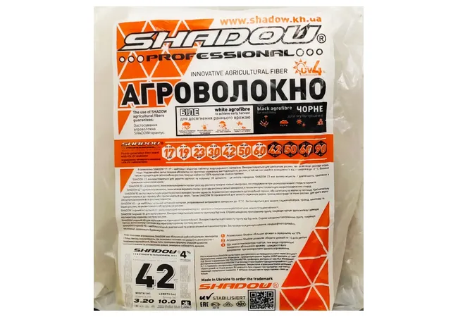 Фото 2 - Агроволокно Біле пакетоване 50 г/м2 1.6х10м. 