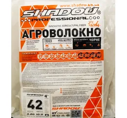 Агроволокно Біле пакетоване 50 г/м2 1.6х10м. 