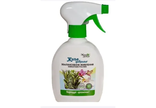 Фото 2 - Живе Добриво для кімнатних рослин 300мл (БТУ-Центр)