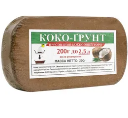 Пресований субстрат Коко-ґрунт 200г