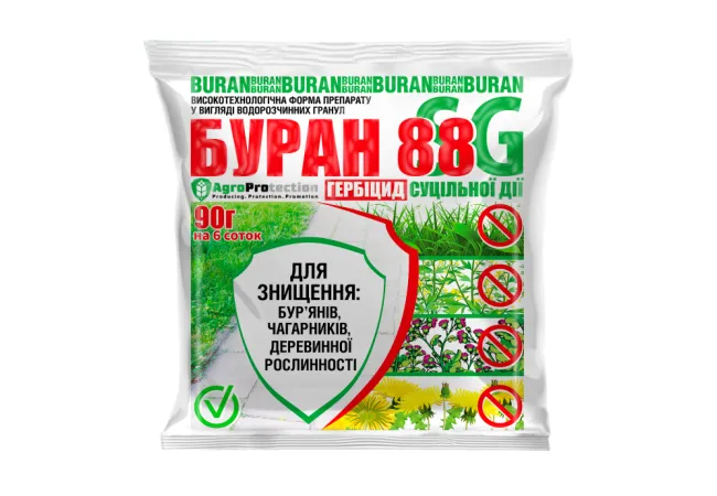 Фото 2 - Сухий гербіцид Буран 88SG гранули 90г