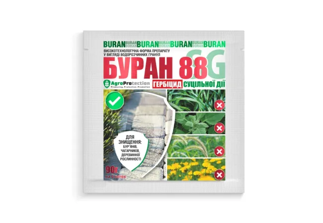 Фото 3 - Сухий гербіцид Буран 88SG гранули 90г