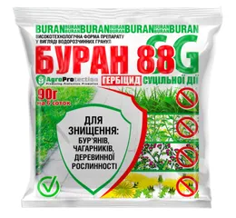 Сухий гербіцид Буран 88SG гранули 90г