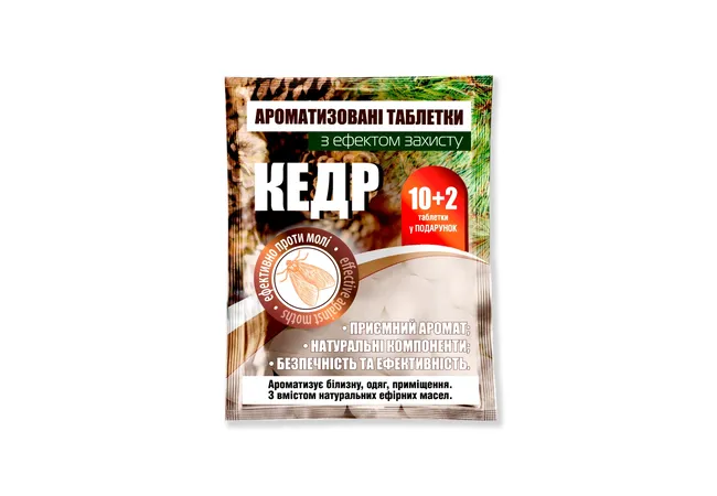 Фото 2 - Таблетки від Молі ароматизовані «Кедр» 12шт