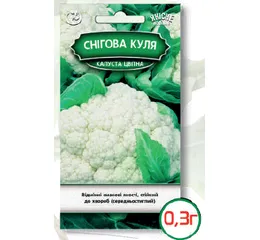 Насіння Капуста цвітна Снігова куля 1г (АгроМаг)