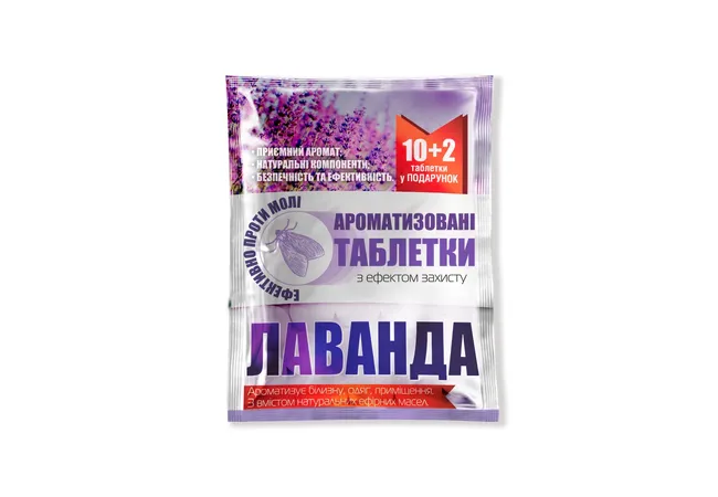 Фото 2 - Таблетки від Молі ароматизовані «Лаванда» 12шт
