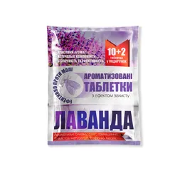 Таблетки від Молі ароматизовані «Лаванда» 12шт