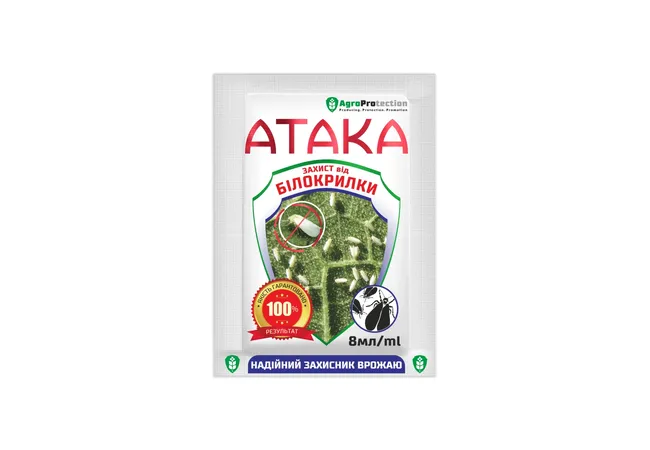 Фото 3 - Інсектицид Атака Білокрилка 8мл (AgroProtection)