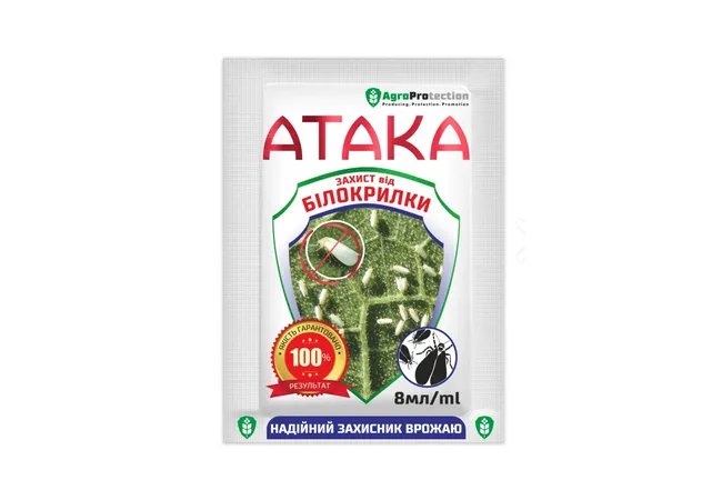 Фото 2 - Інсектицид Атака Білокрилка 8мл (AgroProtection)