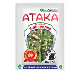 Інсектицид Атака Білокрилка 8мл (AgroProtection)