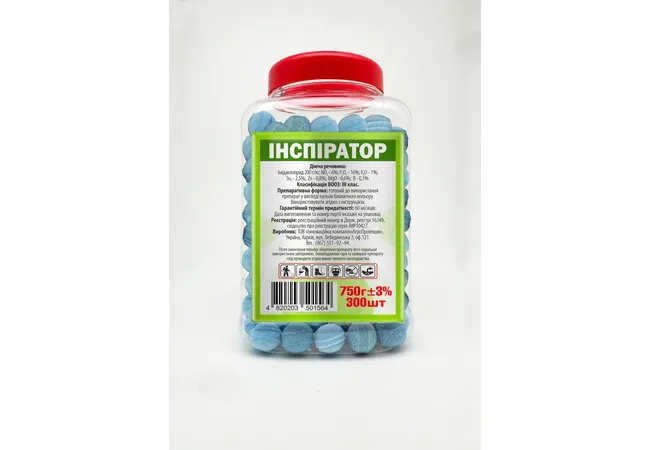 Фото 4 - ІНСПІРАТОР інсектицидні таблетки для дерев 300шт