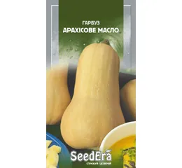 ГАРБУЗ МУСКАТНИЙ АРАХІСОВЕ МАСЛО 2г
