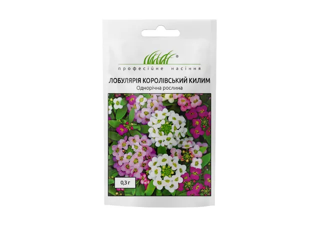 Фото 2 - Лобулярія морська Королівський Килим (0,3г) Голландія 