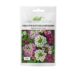 Лобулярія морська Королівський Килим (0,3г) Голландія 