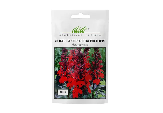Фото 2 - Лобелія Королева Вікторія (0,3г) Німеччина 