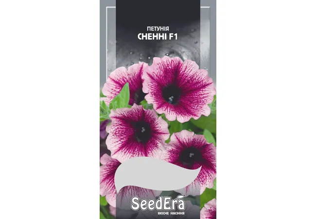 Фото 2 - Петунія Сненні F1 (10 шт.) (Seed Era)