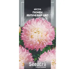 Айстра Високоросла Піонен Яблуневий Цвіт (0,25г) (Seed Era)