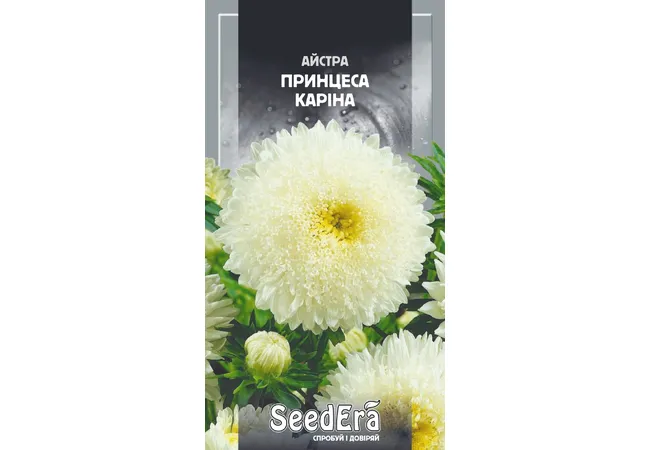 Фото 2 - Айстра Високоросла Принцеса Каріна (0,25г) (Seed Era)