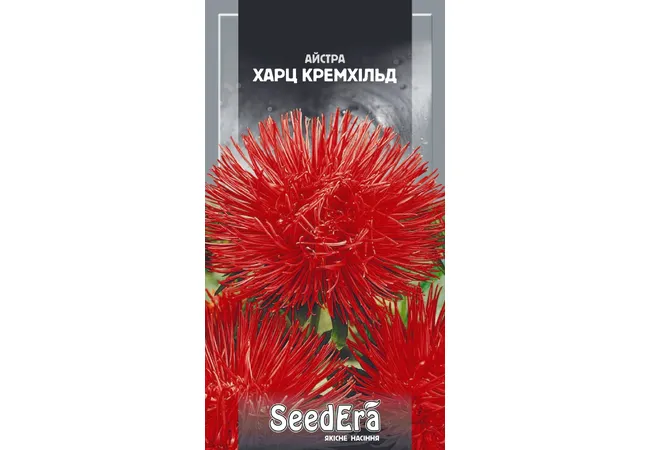Фото 2 - Айстра Високоросла Харц Кремхілд (0,25г) (Seed Era)