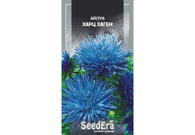 Фото 2 - Айстра Високоросла Харц Хаген (0,25г) (Seed Era)
