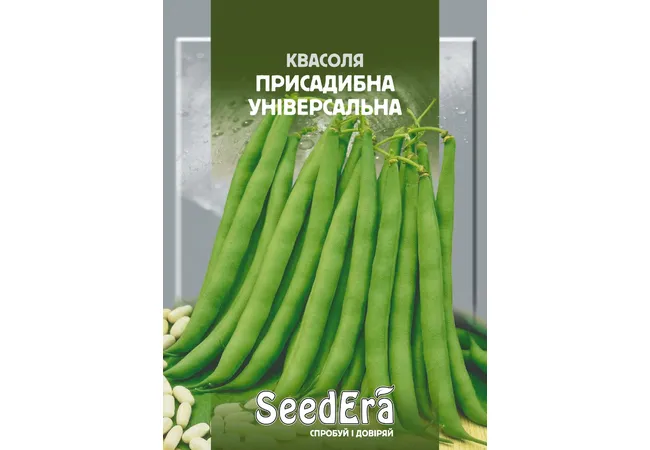 Фото 2 - Квасоля Спаржева Кущова Присадибна Універсальна 20г (Seed Era)