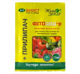 Біофунгіцид Фітоцид + прилипач 15мл БТУ-Центр 