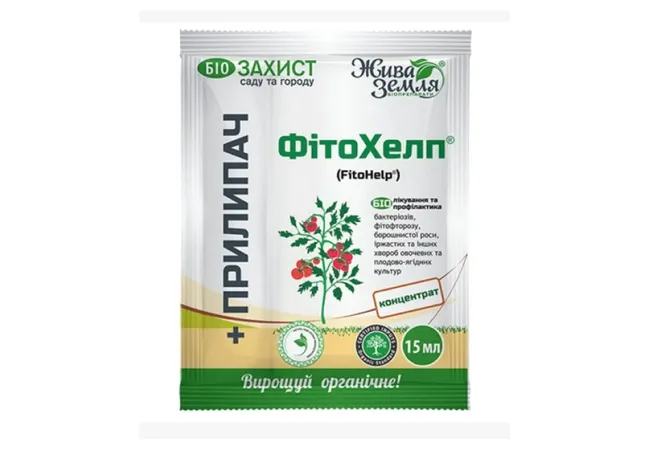 Фото 2 - Біофунгіцид ФітоХелп плюс прилипач 15мл БТУ-Центр 