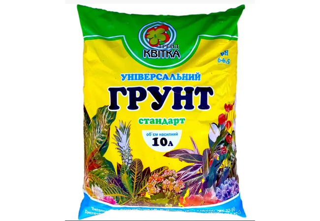Фото 2 - Грунт Універсальний 10л (Квітка трейд)