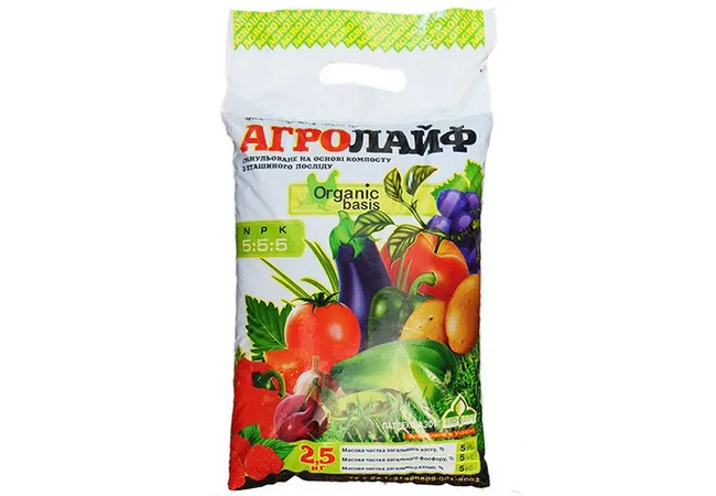 Фото 2 - Добриво Агролайф 2,5кг (N:P:K 5:5:5)