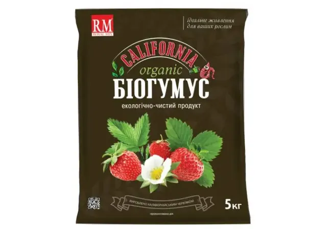 Фото 2 - Біогумус Каліфорнія 5кг