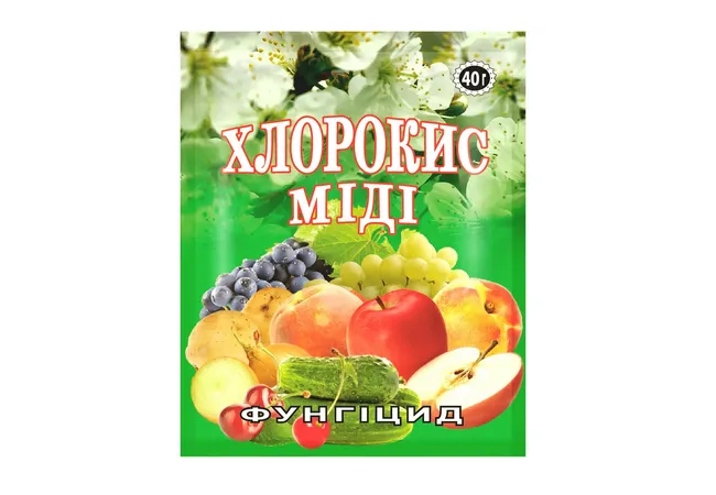 Фото 2 - Фунгіцид Хлорокис міді 40г