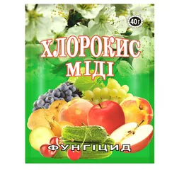 Фунгіцид Хлорокис міді 40г