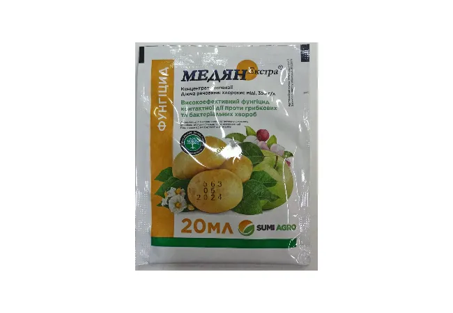 Фото 3 - Фунгіцид Медян Екстра 20мл