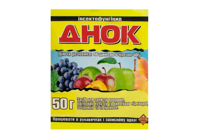 Фото 2 - Інсекто-фунгіцид для саду Днок 50г