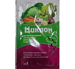 Інсектицид Циклон Neo 4 мл (AgroProtection)