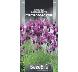 Лаванда Широколиста Пурпурово-Рожева 0.1г (Seed Era)