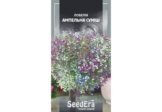 Фото 2 - Лобелія Ампельна Суміш 0.1г (Seed Era)