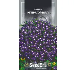 Лобелія Імператор Віллі 0.1г (Seed Era)