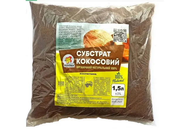 Фото 2 - Субстрат кокосовий 1,5л (Квітка-Трейд)