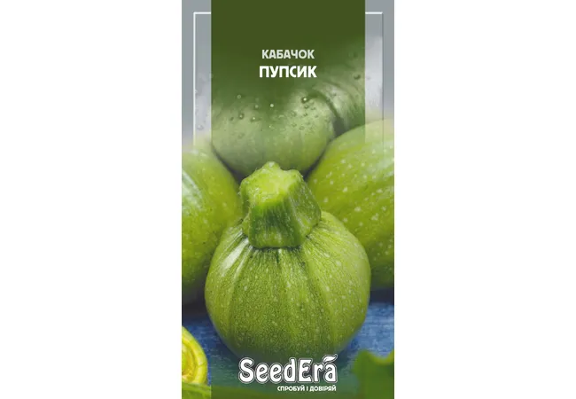 Фото 2 - Кабачок Пупсик 2г (Seed Era)