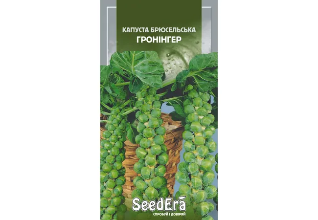 Фото 2 - Капуста Брюсельська Гронінгер 0.5г (Seed Era)